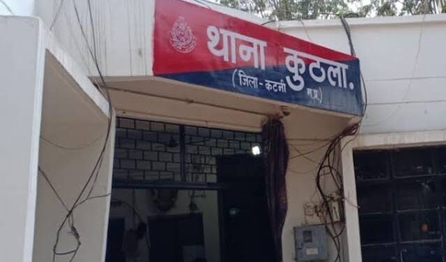 *गांजा लिये युवक को कुठला पुलिस ने रंगे हाथ किया गिरफ्तार*