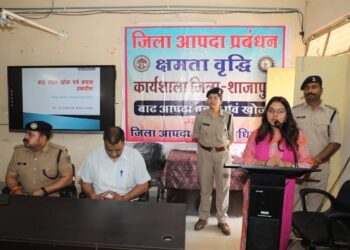आपदा प्रबंधन में गांव-गांव में बने सिविल वॉलेन्टियर्स का महत्वपूर्ण योगदान होता है- कलेक्टर सुश्री बाफना —  जिला स्तरीय आपदा प्रबंधन कार्यशाला सम्पन्न