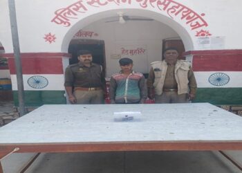 *थाना गुरसहायगंज पुलिस द्वारा 01 नफर अभियुक्त को एक अदद अवैध तमन्चा 315 बोर मय 01 अदद जिन्दा कारतूस 315 बोर के साथ गिरफ्तार किया ।*