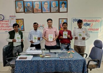 डॉ मंगलेश कृत”मीठा नीम” कहानी संग्रह का विमोचन खंड शिक्षा अधिकारी के कर कमलों से संपन्न …!