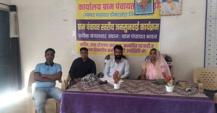 महिला ग्राम सभा में महिलाओं को बचत करने पर चर्चा हुई