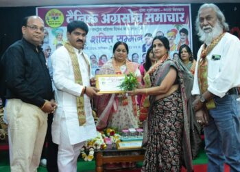 अंतर्राष्ट्रीय महिला दिवस परदैनिक अग्रसोच समाचार पत्र ने किया”नारी शक्ति सम्मान का आयोजन…!