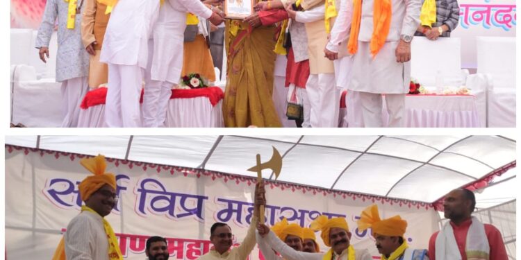 सर्व विप्र महासभा के भव्य ब्राह्मण महाकुंभ में प्रतिभाएं विप्र चाणक सम्मान से हुई सम्मानित, युवक युवती परिचय सम्मेलन का हुआ सफल आयोजन,विप्र महासभा के 8 वे परिचय सम्मेलन में युवक युवती के 22 जोड़ों की बनी सहमति,180 युवाओं ने दिया परिचय…