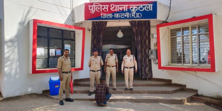 *गांजा लिये नव युवक को कुठला पुलिस ने रंगे हाथ किया गिरफ्तार*