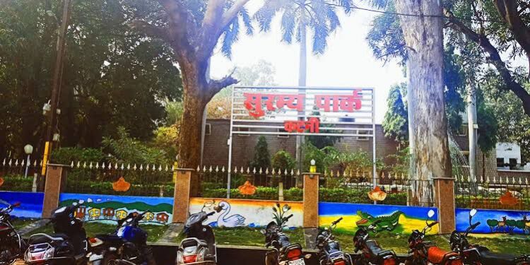 आगामी होली पर्व में 14 एवं 15 मार्च को पर्यटकों के लिए बंद रहेगा सुरम्य पार्क