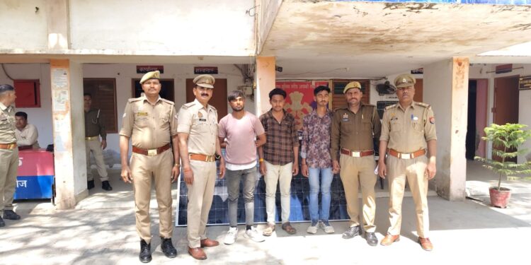 *थाना सौरिख पुलिस द्वारा चोरी करने वाले 03 शातिर चोरो को 08 अदद सोलर प्लेटो के साथ किया गिरफ्तार ।*
