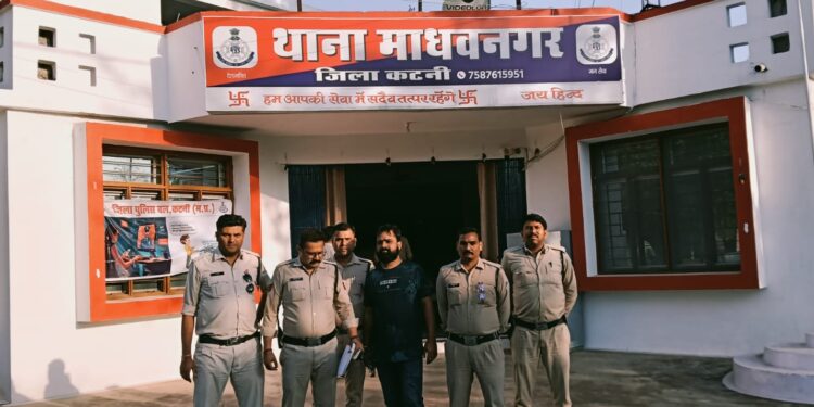 *आदतन अपराधी करन बिहारी को माधवनगर पुलिस ने देशी कट्टा,जिंदा कारतूस सहित किया गिरफ्तार *