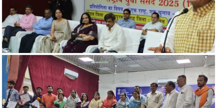 राष्ट्रभक्त युवाओं के सशक्त हाथों में राष्ट्र की बागडोर होना चाहिए : जन अभियान परिषद उपाध्यक्ष मोहन नागर,शासकीय गृह विज्ञान महाविद्यालय में “एक राष्ट्र एक चुनाव”आधारिक विषय पर जिला स्तरीय प्रतियोगिता में 10 विद्यार्थी संभाग के लिए चयनित….