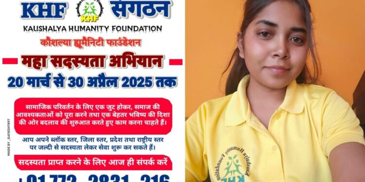 KHF संगठन की राष्ट्रीय अध्यक्ष अर्चना सिंगरौल की सहमती से संगठन की बड़ी जिम्मेदारी सौंपी तहसील जिला एवं प्रदेश कार्यकारिणी समिति गठित की एवं नव नियुक्त तहसील जिला एवं प्रदेश पदाधिकारीयों को सौंपी बड़ी जिम्मेदारी