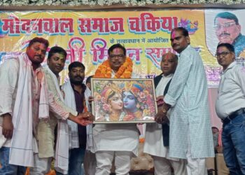मोदनवाल समाज ने मनाया होली मिलन समारोह  चकिया – बरसाने व मसाने की होली और श्री कृष्ण और सुदामा के मित्रता की अद्भुत झांकी देख भावविभोर हुए लो…….. खूब उड़े रंग गुलाल, जमकर खेली गई होली