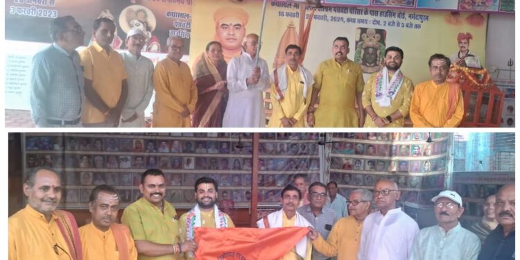 नववर्ष गुड़ी पड़वा पर जिझौतिया ब्राह्मण समाज द्वारा पूजन कर फहराया गया धर्म ध्वजा..