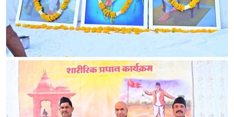 कालापीपल में राष्ट्रीय स्वयंसेवक संघ का गुड़ी पड़वा पर कार्यक्रम आयोजित..!
