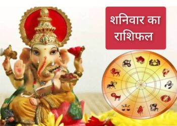 आज 1 मार्च दिन शनिवार का दिन 12 राशियों के लिए कैसा रहेगा*