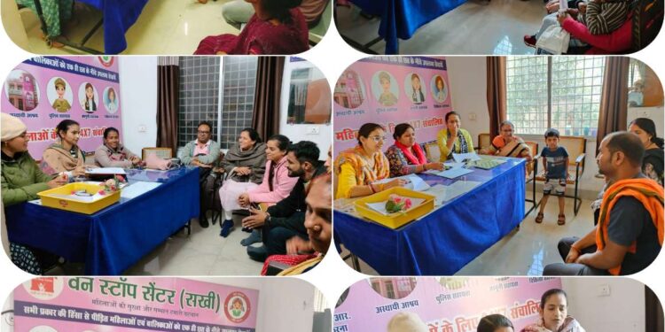 अंतर्राष्ट्रीय महिला दिवस पर विशेष  वन स्टॉप सेंटर के प्रयासों से लौट रहा महिलाओं का सम्मान