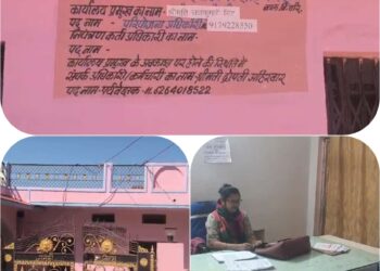 *नगर में बाल विवाह रोकने स्थानीय प्रशासन एवं महिला बाल विकास मुस्तैद, लोगो से की जागरूकता की अपील* देखे VIDEO