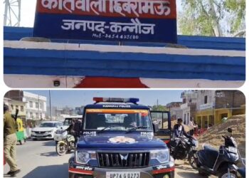 छिबरामऊ कोतवाली क्षेत्र में एक 22 वर्षीय युवक ने 6 साल की बच्ची के साथ दुष्कर्म का प्रयास किया। आरोपी बच्ची का पड़ोसी है।