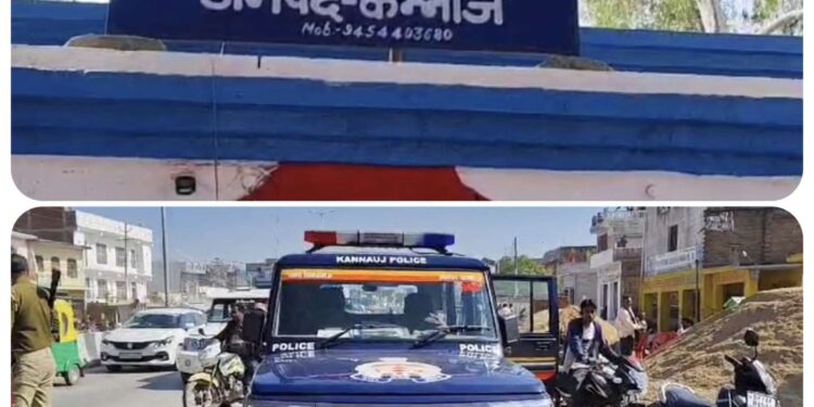 छिबरामऊ कोतवाली क्षेत्र में एक 22 वर्षीय युवक ने 6 साल की बच्ची के साथ दुष्कर्म का प्रयास किया। आरोपी बच्ची का पड़ोसी है।