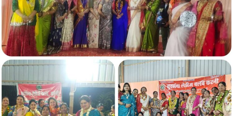 सुदर्शना क्लब कटनी द्वारा 8 मार्च महिला दिवस के उपलक्ष्य में संस्था द्वारा आयोजित महिला सम्मान समारोह एवं विभिन्न कार्यक्रमो के साथ बहुत ही धूमधाम से उल्लासपूर्वक प्रेम वाटिका भार्गव गार्डन मनाया गया ।