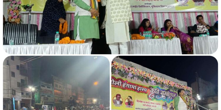 *ऐसे रंग डालो कि तन-मन तिरंगा हो जाए*—-   *होली पर गर्ग चौराहे में ऐतिहासिक अखिल भारतीय कविसम्मेलन में देश के ख्यातिलब्ध हास्य-व्यंग्य ओजस्वी श्रृंगार रस के कवियों ने देर रात तक समां बांधा*