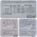 🔳कटनी जिले के 6 तालाबों को मत्स्य पालन हेतु दिया गया पट्टे पर 🔳जिला पंचायत सीईओ श्री गेमावत ने जारी किया आदेश