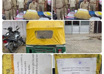 *थाना कोतवाली कन्नौज पुलिस द्वारा एक अभियुक्त को 11.75 कि0ग्रा0 नायजाज गांजा के साथ किया गया गिरफ्तार।*