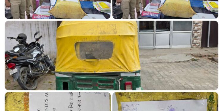 *थाना कोतवाली कन्नौज पुलिस द्वारा एक अभियुक्त को 11.75 कि0ग्रा0 नायजाज गांजा के साथ किया गया गिरफ्तार।*