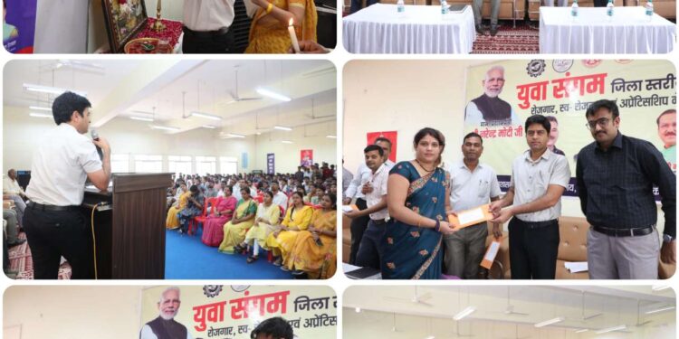 कलेक्टर श्री यादव ने विभिन्न स्वरोजगार योजनाओं के तहत स्वीकृत 6 युवाओं को वितरित किए स्वीकृति पत्र