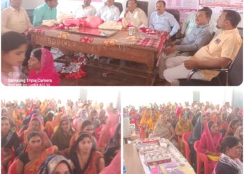 योगी सरकार के 8 वर्ष पूर्ण होने पर ब्लॉक सभागार में विधायक ने गिनाई सरकार की उपलब्धियां