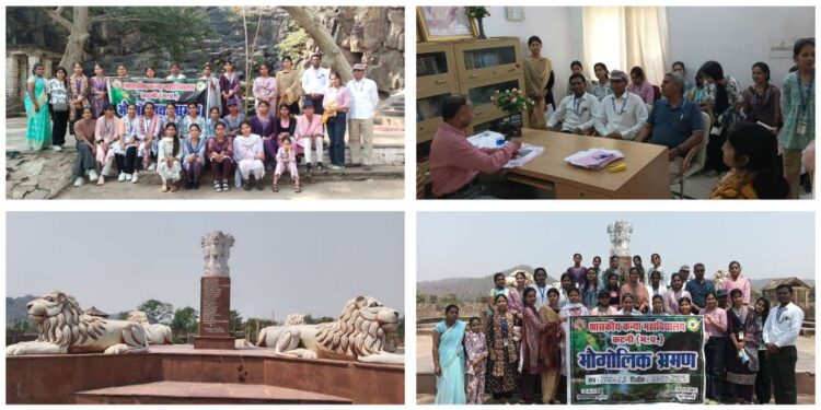 शासकीय कन्या महाविद्यालय कटनी में बी.ए. तृतीय वर्ष की छात्राओं के लिए भूगोल विभाग द्वारा 28 मार्च 2025 को एक भौगोलिक भ्रमण का आयोजन किया गया