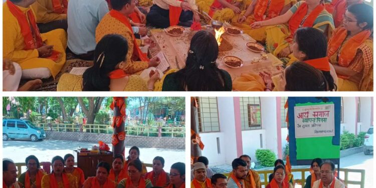 *जेपीवी डीएवी विद्यालय में मनाया गया आर्यसमाज स्थापना दिवस एवं नव संवत्सर 2082 का प्रथम दिवस*-