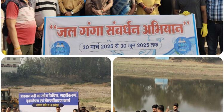 *नगर पालिका अध्यक्ष एवं कलेक्टर ने अजनाल नदी तट पर श्रमदान कर “जल गंगा संवर्धन अभियान” का शुभारंभ किया*