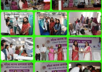 महिलाएं जागरूक बने और अपने स्वास्थ्य का नियमित परीक्षण कराएं- कलेक्टर सुश्री बाफना —  महिला शासकीय सेवको के लिए स्वास्थ्य परीक्षण शिविर एवं जागरूकता कार्यक्रम का आयोजन —–