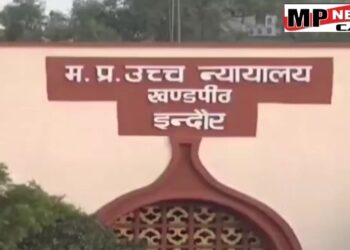 इंदौर हाईकोर्ट का बड़ा फैसला, निजी बैंक के लोन न चुकाने पर जब्त किए गए मकान को लौटाने का आदेश, साथ ही जिम्मेदार अधिकारियों पर क्रिमिनल एक्शन के निर्देश