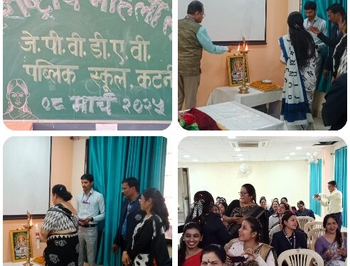 जेपीवी डीएवी विद्यालय में मनाया गया अंतर्राष्ट्रीय महिला दिवस