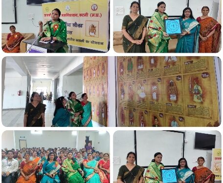 शासकीय कन्या महाविद्यालय कटनी में आज दिनांक 12 मार्च 2025 को जनजातीय गौरव दिवस के उपलक्ष्य में जनजातीय नायकों पर केन्द्रित व्याख्यान का आयोजन किया गया