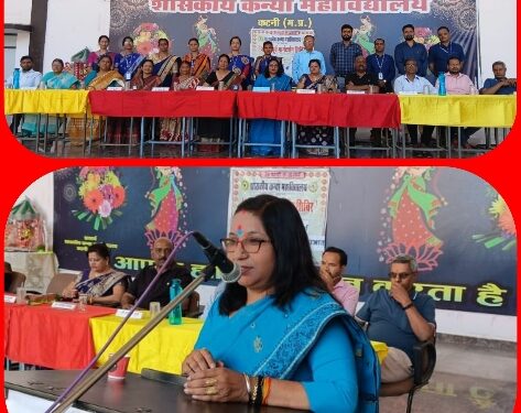 शासकीय कन्या महाविद्यालय में प्राचार्य डॉक्टर चित्रा प्रभात के मार्गदर्शन में वाणिज्य संकाय के अंतर्गत परीक्षा पूर्व मार्गदर्शन शिविर का समापन कार्यक्रम किया गया