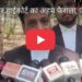 इंदौर हाईकोर्ट का अहम फैसला, जैन समाज पर हिंदू मैरिज एक्ट लागू होगा, उसी के अनुसार चलेंगे सभी प्रकरण