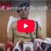 निजी अस्पताल में दलित लड़की की हत्या और गैंगरेप मामले का खुलासा