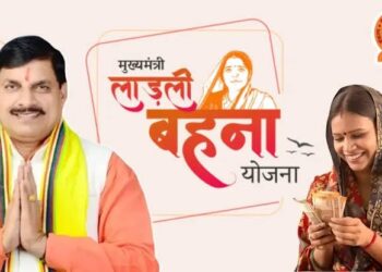 मुख्यमंत्री डॉ. मोहन यादव 8 मार्च को भोपाल लाड़ली बहनों के खाते में लाड़ली बहना योजना की राशि अंतरित की जाएगी…