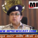 भोपाल थाने में ही दर्ज हुआ थाना प्रभारी समेत चार पुलिसकर्मियों पर मामला, पुलिस महकमे में मचा हड़कंप, पुलिसकर्मियों पर भ्रष्टाचार और अनियमितताओं के आरोप, ऐशबाग थाने का मामला VIDEO