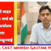 कलेक्टर श्री यादव मंगलवार 11 मार्च को तहसील कार्यालय बड़वारा में करेंगे जनसुनवाई