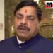 मऊगंज में ASI की हत्या पर CM डॉ. मोहन यादव ने जताया दुख, अधिकारियों को दिए कड़ी कार्रवाई के निर्देश,