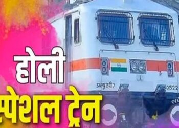 होली पर यात्रियों के लिए खुशखबरी. रेलवे चलाएगा 10 स्पेशल ट्रेनें, इन स्टेशनों से होकर गुजरेंगी ट्रेनें, जानिए टाइमिंग