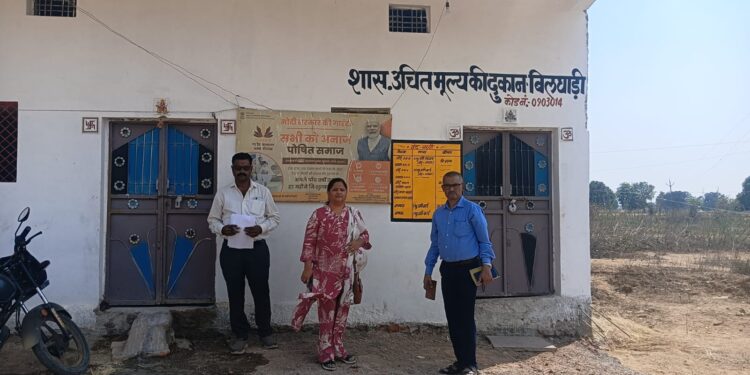 खाद्यान्न वितरण में लापरवाही पर उचित मूल्य दुकान बिलघाड़ी निलंबित