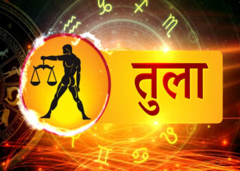 बुधवार का दिन 12 राशियों के लिए कुछ ऐसा रहेगा