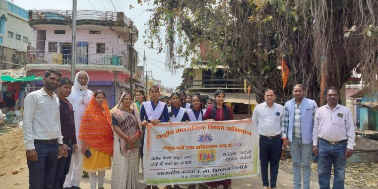 सिलौंडी में कन्या हाई स्कूल से प्रवेश उत्सव की जानकारी देने पूरे गांव में रैली का भमण