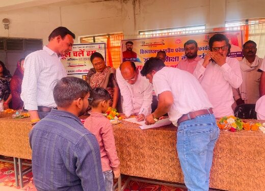 *शासकीय मॉडल स्कूल हर्रई में प्रवेशोत्सव एवं भविष्य से भेंट कार्यक्रम हुआ आयोजित*  *क्षेत्रीय विधायक राजा कमलेश प्रताप शाह के मुख्य आतिथ्य में हुआ कार्यक्रम संपन्न*