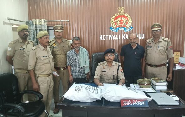 *थाना कोतवाली कन्नौज व एसओजी की संयुक्त टीम द्वारा 02 शातिर गांजा तस्कर को किय़ा गिरफ्तार, कब्जे से 09 किलो 500 ग्राम गांजा व 42,000 रुपये नगद बरामद ।*