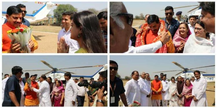 मुख्यमंत्री डॉ मोहन यादव का हेलीपैड पर हुआ आत्मीय स्वागत….VIDEO