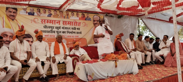 केंद्रीय मंत्री श्री उइके ने 12 करोड रुपए लागत के पुल के निर्माण कार्य का भूमि पूजन कर शुभारंभ किया*
